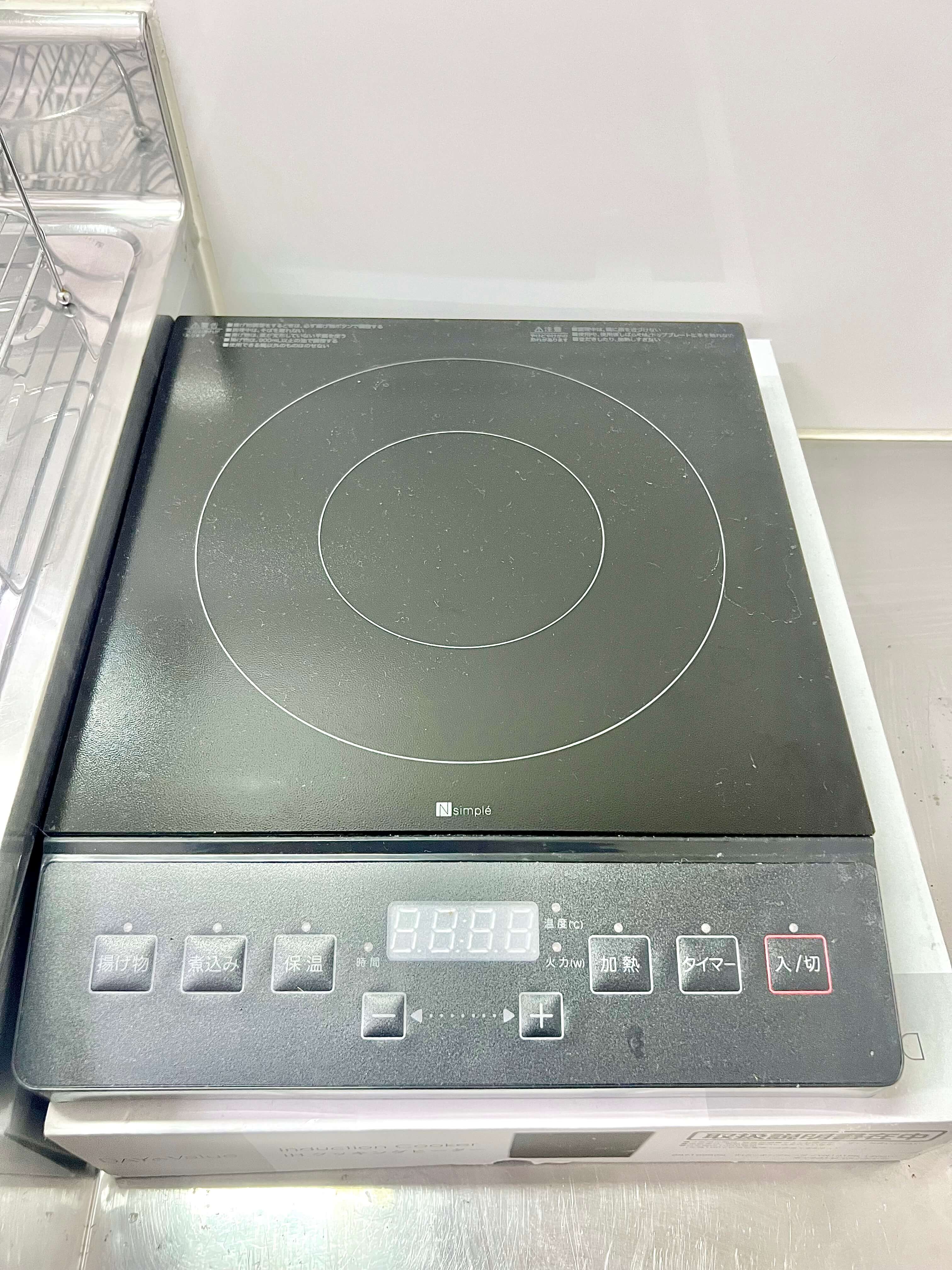IHコンロ