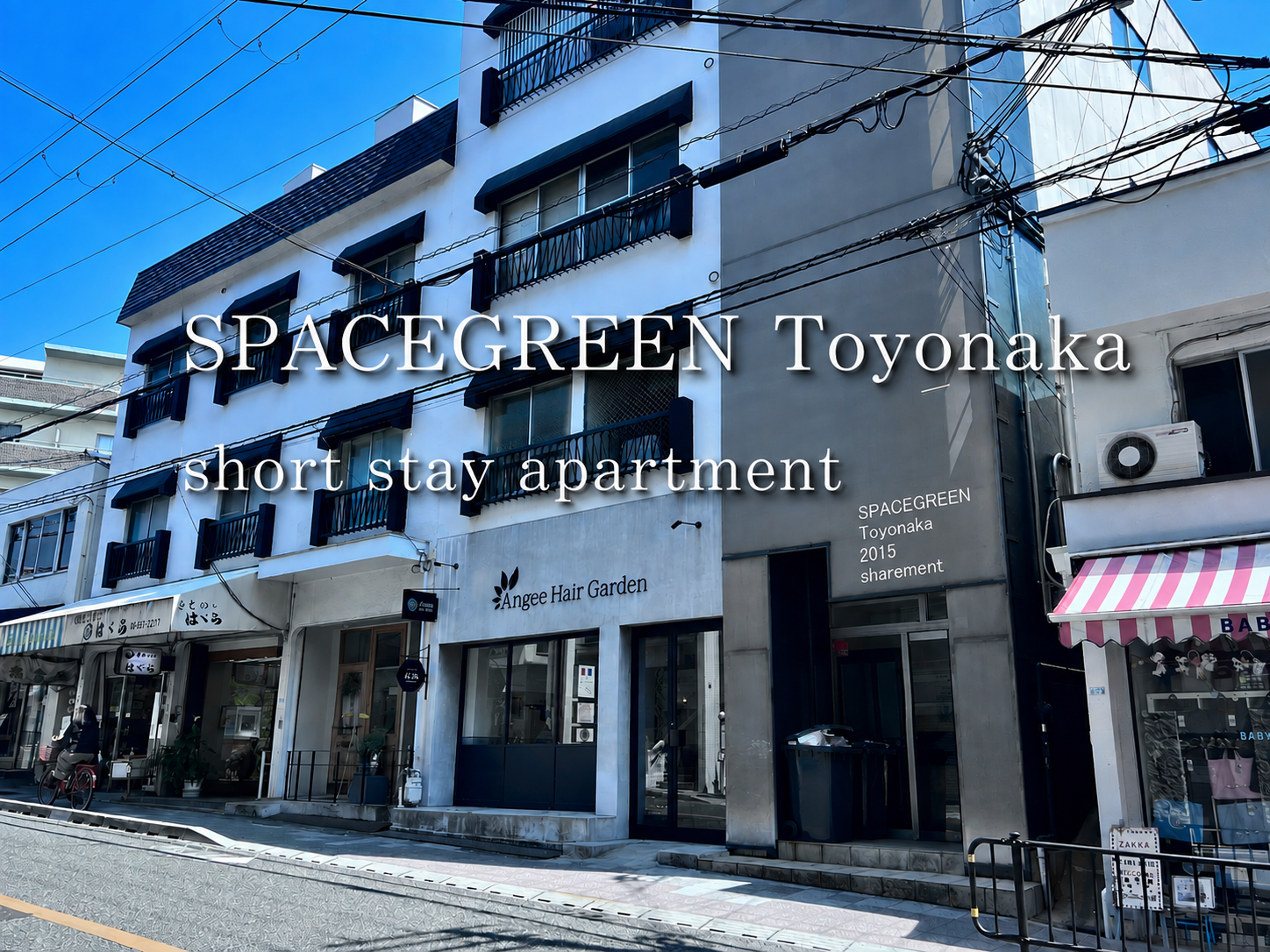 SPACEGREEN Toyonaka Sharement